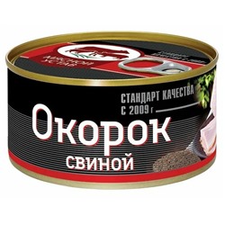 Мясной Устав Окорок СТО 325гр.ж/б