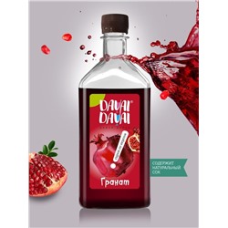 Сироп со вкусом  "Гранат" DAVAI-DAVAI ДАВАЙ-ДАВАЙ 500 мл