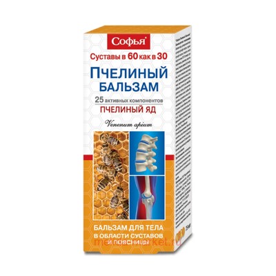 Софья Бальзам для тела пчелиный яд 75 мл