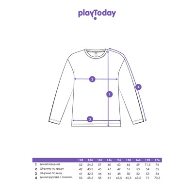 Лонгслив для мальчика