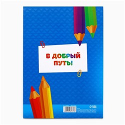 Диплом на выпускной «Выпускник детского сада 2025», 15×21 см