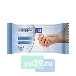 Салфетки влажные Spa4me антибактериальные, дорожные 60 шт.