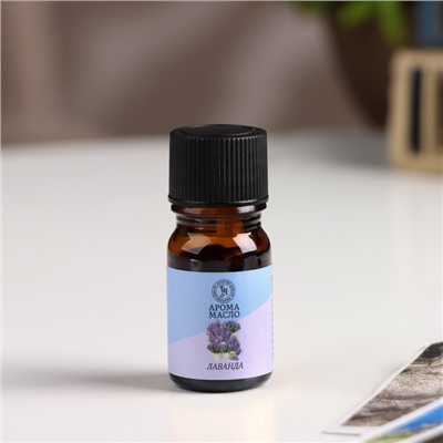 Эфирное масло «Лаванда», 5 мл, «Богатство Аромата»