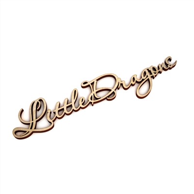 Слово интерьерное "LittleDragons"