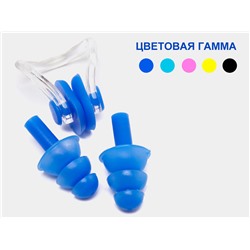 Набор для плавания ( беруши + зажим носа ) в коробочке. :C-0317:
