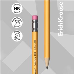 Карандаш чернографитный с ластиком, ErichKrause, Amber 101, НВ, дерево, шестигранный, в коробке, жёлтый корпус