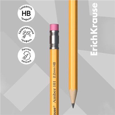 Карандаш чернографитный с ластиком, ErichKrause, Amber 101, НВ, дерево, шестигранный, в коробке, жёлтый корпус