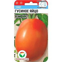 Семена Томат Гусиное яйцо, арт.: 2920
