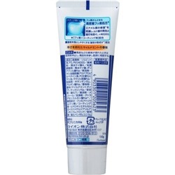 Зубная паста Clinica Mild Mint (с легким ароматом мяты), LION 130 г