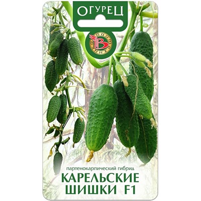 Семена Огурец Карельские шишки F1, арт.: 9496