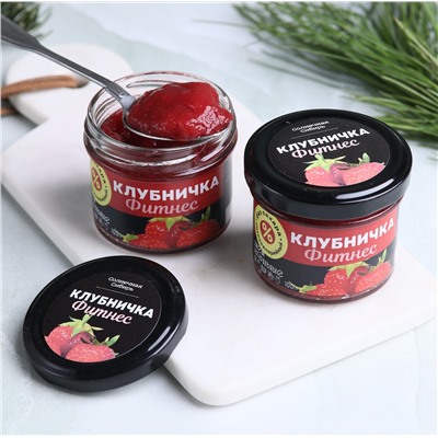 Джем КЛУБНИЧКА ФИТНЕС / 100 г / без сахара / банка / Солнечная Сибирь