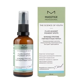 Masstige The Scince of Youth Флюид против пигментных пятен 50мл