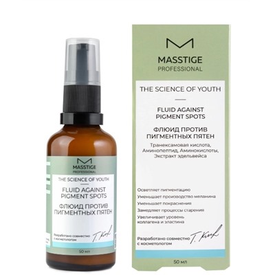 Masstige The Scince of Youth Флюид против пигментных пятен 50мл