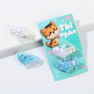 Заколки для волос «Моему котенку», шейкер, 2 шт.