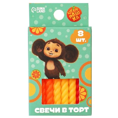 Набор свечей для торта «С Днем Рождения», 8 штук, Чебурашка