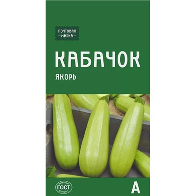 Семена Кабачок Якорь, арт.: 72816