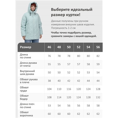 Куртка женская демисезонная с капюшоном бирюзового цвета 1140Br