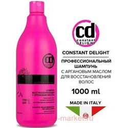 CD Шампунь для волос восстанавливающий с аргановым маслом 1000 мл.