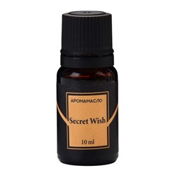 Аромамасло Secret Wish 10 мл