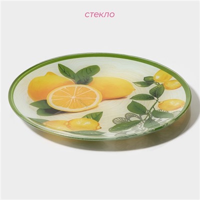 Тарелка Доляна «Дольче», d=18 см, стекло