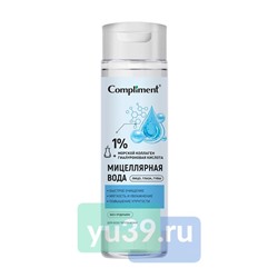 Мицеллярная вода Compliment с коллагеном и гиалуроновой кислотой, 250мл