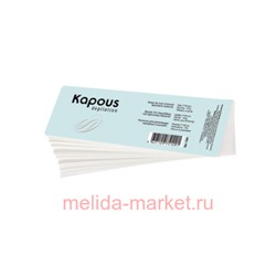 Kapous Полоска для депиляции спанлейс, 7*20см, 100 шт/уп.