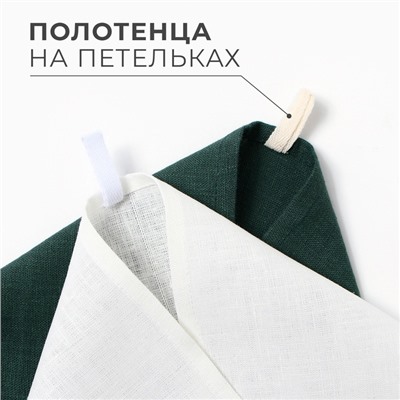Набор полотенец кух. Этель Home collection 40х70-2шт,МИКС, 100% лён