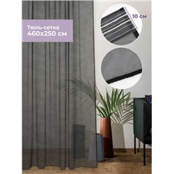 ГИ Тюль грек черный 4,6*2,5