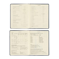 Дневник школьный для 1-11 классов Dark blue, твёрдая обложка, искусственная кожа, резинка, ляссе, 48 листов