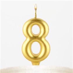 Свеча для торта, цифра «8», золото, 3 х 6 см