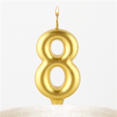 Свеча для торта, цифра «8», золото, 3 х 6 см