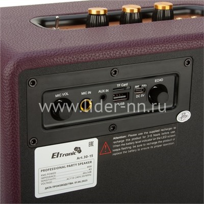 Колонка  ELTRONIC MONSTER BOX  850 (30-15) TWS (красный)