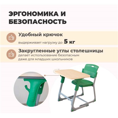 Комплект мебели Гамма-2
                        зелёный / алюминиевый металлик / берёза