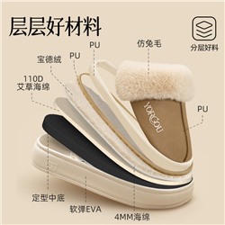 Demi-season slippers, non-slip keep warm footwear indoor