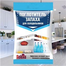 Селена поглот.запаха д/холод.