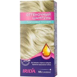 IRIDA М Шампунь оттеночный для окраски волос ПЛАТИНОВЫЙ БЛОНДИН 3*25мл