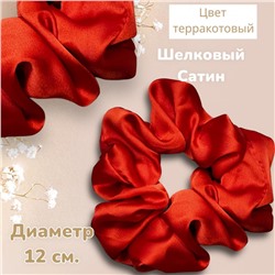 Резинка для волос объемная шелковый сатин большой размер Р16 тип 9