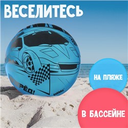 Мяч детский «Машина», 22 см, 60 г, цвета МИКС