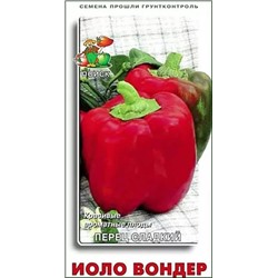 Семена Перец Иоло Вондер сладкий, арт.: 12617