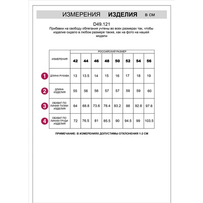 Футболка облегающая из хлопка в рубчик с V вырезом и матовым покрытием металлик