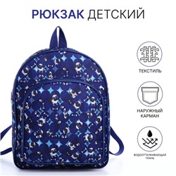 Рюкзак детский на молнии, наружный карман, цвет синий
