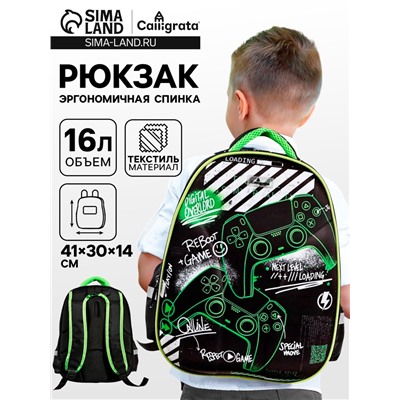 Рюкзак каркасный школьный Calligrata «Джойстик», 39×30×14 см