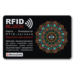 RF025 Защитная RFID-карта, Мандала Глаз, металл