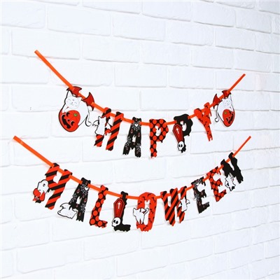 Гирлянда на ленте «Happy Halloween», кошка-вампир, 250 см.
