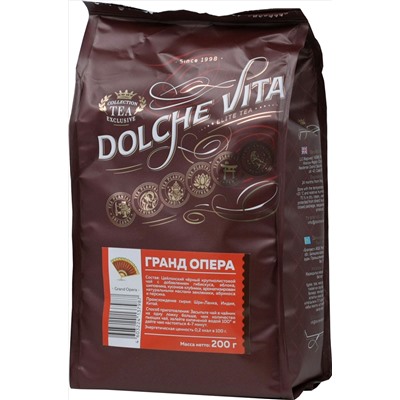 Dolche Vita. Exclusive. Гранд Опера 200 гр. мягкая упаковка