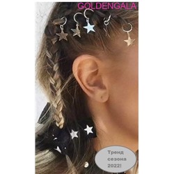 Пирсинг для волос колечки для волос многоразовые 5 шт С9