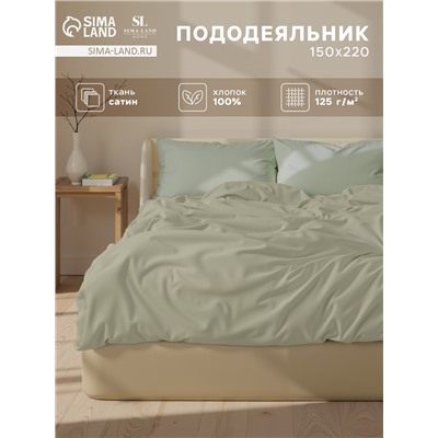 Пододеяльник 300ТС SL Home Herb 150×220 см, сатин, 100% хлопок