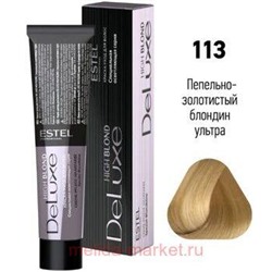 ESTEL DE LUXE 113 Краска-уход пепельно-золотистый блондин ультра (High blond)