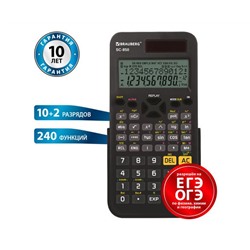 Калькулятор инженерный BRAUBERG SC-850, 240 функций, 10+2 разрядов, двойное питание, ЧЕРНЫЙ, 250525