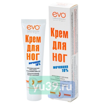 EVO Крем для ног с мочевиной, 50 мл.